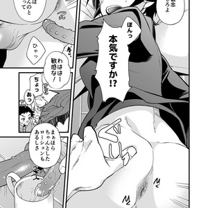 [Eichi Jijou (Takamiya)] E Muken 2 Danshi Yonin Warikan Ecchi [JP] – Gay Comics image 034.jpg