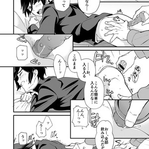 [Eichi Jijou (Takamiya)] E Muken 2 Danshi Yonin Warikan Ecchi [JP] – Gay Comics image 035.jpg