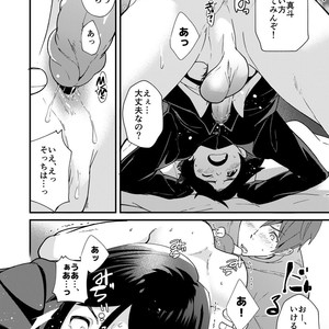[Eichi Jijou (Takamiya)] E Muken 2 Danshi Yonin Warikan Ecchi [JP] – Gay Comics image 037.jpg