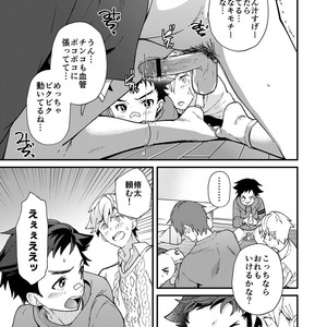 [Eichi Jijou (Takamiya)] E Muken 2 Danshi Yonin Warikan Ecchi [JP] – Gay Comics image 038.jpg