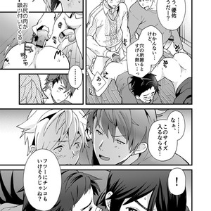 [Eichi Jijou (Takamiya)] E Muken 2 Danshi Yonin Warikan Ecchi [JP] – Gay Comics image 040.jpg