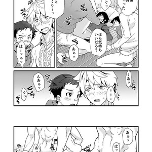 [Eichi Jijou (Takamiya)] E Muken 2 Danshi Yonin Warikan Ecchi [JP] – Gay Comics image 043.jpg