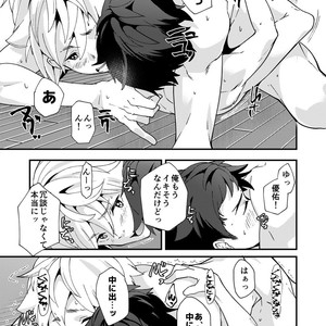 [Eichi Jijou (Takamiya)] E Muken 2 Danshi Yonin Warikan Ecchi [JP] – Gay Comics image 048.jpg
