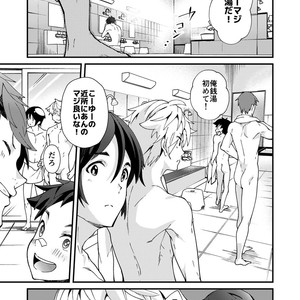 [Eichi Jijou (Takamiya)] E Muken 2 Danshi Yonin Warikan Ecchi [JP] – Gay Comics image 052.jpg