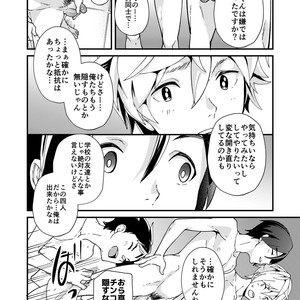 [Eichi Jijou (Takamiya)] E Muken 2 Danshi Yonin Warikan Ecchi [JP] – Gay Comics image 053.jpg