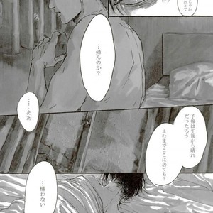 [Chiruchiru] Yarazunoame – Attack on Titan dj [JP] – Gay Comics image 012.jpg