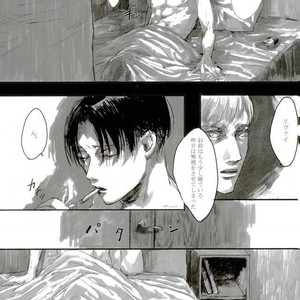 [Chiruchiru] Yarazunoame – Attack on Titan dj [JP] – Gay Comics image 013.jpg