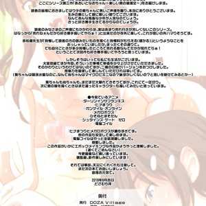 [DOZA Village (Dozamura)] Aoi to Nao-chan ~Tanoshii Otokonoko Enkou~ [Eng] – Gay Comics image 041.jpg