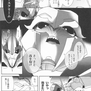 [Tutuplanetica (Ayaharu)] Sleeping Danger – Transformers dj [JP] – Gay Comics image 017.jpg