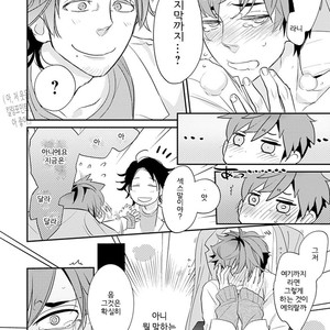 [Kirima Moccori] Sensei to Joshu no Renai Do Sukutei! (update c.6) [kr] {v2} – Gay Comics image 010.jpg