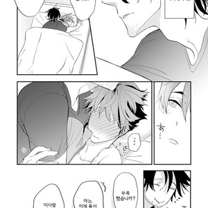 [Kirima Moccori] Sensei to Joshu no Renai Do Sukutei! (update c.6) [kr] {v2} – Gay Comics image 038.jpg