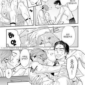 [Kirima Moccori] Sensei to Joshu no Renai Do Sukutei! (update c.6) [kr] {v2} – Gay Comics image 054.jpg