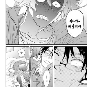 [Kirima Moccori] Sensei to Joshu no Renai Do Sukutei! (update c.6) [kr] {v2} – Gay Comics image 077.jpg