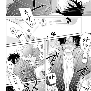 [Kirima Moccori] Sensei to Joshu no Renai Do Sukutei! (update c.6) [kr] {v2} – Gay Comics image 079.jpg