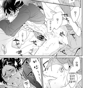 [Kirima Moccori] Sensei to Joshu no Renai Do Sukutei! (update c.6) [kr] {v2} – Gay Comics image 082.jpg
