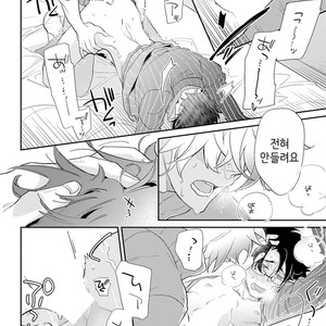 [Kirima Moccori] Sensei to Joshu no Renai Do Sukutei! (update c.6) [kr] {v2} – Gay Comics image 083.jpg