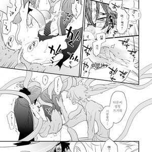 [Kirima Moccori] Sensei to Joshu no Renai Do Sukutei! (update c.6) [kr] {v2} – Gay Comics image 102.jpg