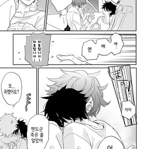 [Kirima Moccori] Sensei to Joshu no Renai Do Sukutei! (update c.6) [kr] {v2} – Gay Comics image 112.jpg
