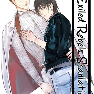 [Kurusu Haiji] Sensei wa Bucchouzura Shite Yatte Kuru – Vol.02 (update c.5+6) [Eng] – Gay Comics image 065.jpg
