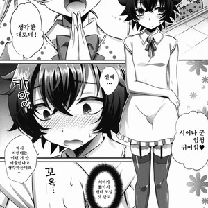 [HEATWAVE (Kaitou Yuuhi)] Kimi ga Kanojo♂ ni Narunda yo! [kr] – Gay Comics image 004.jpg