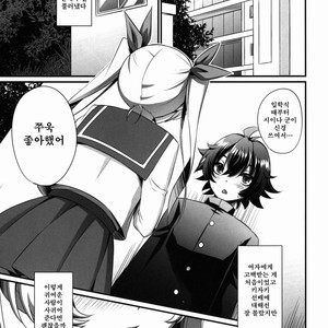 [HEATWAVE (Kaitou Yuuhi)] Kimi ga Kanojo♂ ni Narunda yo! [kr] – Gay Comics image 006.jpg