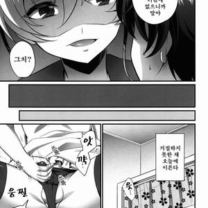 [HEATWAVE (Kaitou Yuuhi)] Kimi ga Kanojo♂ ni Narunda yo! [kr] – Gay Comics image 008.jpg