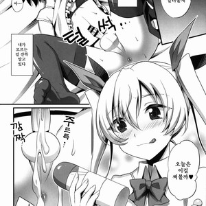 [HEATWAVE (Kaitou Yuuhi)] Kimi ga Kanojo♂ ni Narunda yo! [kr] – Gay Comics image 011.jpg
