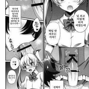 [HEATWAVE (Kaitou Yuuhi)] Kimi ga Kanojo♂ ni Narunda yo! [kr] – Gay Comics image 015.jpg