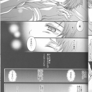 [Kiwami Kirabiki] Akashi Seijuro wa koi o shiranai, Part 2 – Kuroko no Basuke dj [JP] – Gay Comics image 008.jpg