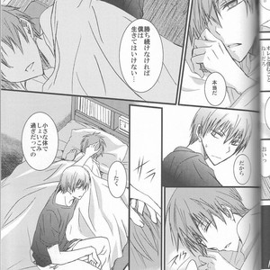 [Kiwami Kirabiki] Akashi Seijuro wa koi o shiranai, Part 2 – Kuroko no Basuke dj [JP] – Gay Comics image 026.jpg