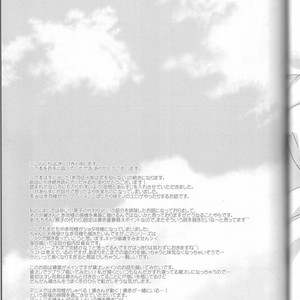 [Kiwami Kirabiki] Akashi Seijuro wa koi o shiranai, Part 2 – Kuroko no Basuke dj [JP] – Gay Comics image 028.jpg