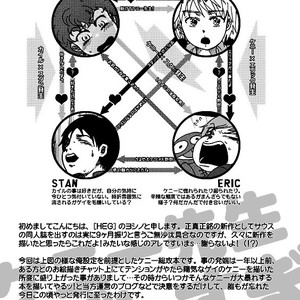 [HEG (Yoshino)] Kenny-sensei to Bashisugi – South Park dj [Esp] – Gay Comics image 002.jpg