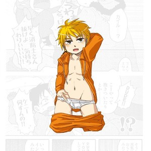 [HEG (Yoshino)] Kenny-sensei to Bashisugi – South Park dj [Esp] – Gay Comics image 014.jpg