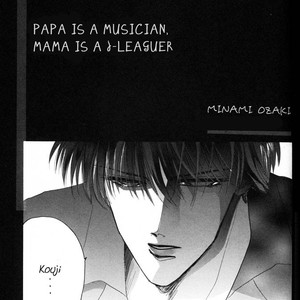 [OZAKI Minami] Zetsuai/Bronze dj – Papa wa Musician v01 [Eng] – Gay Comics image 014.jpg