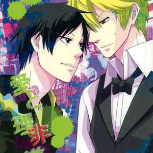[Uri & Nisi] Ai to Livido – Durarara dj [JP] – Gay Comics image 025.jpg
