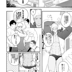 [Meisho Hanten (Haruaki)] A. A. A. 30 Sugite no Ketsu Jijou [JP] – Gay Comics image 005.jpg