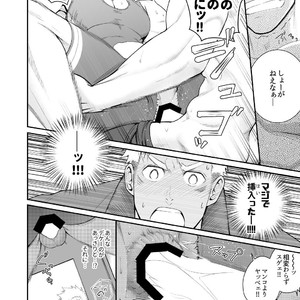 [Meisho Hanten (Haruaki)] A. A. A. 30 Sugite no Ketsu Jijou [JP] – Gay Comics image 009.jpg