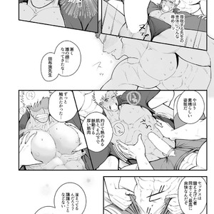 [Meisho Hanten (Haruaki)] A. A. A. 30 Sugite no Ketsu Jijou [JP] – Gay Comics image 017.jpg
