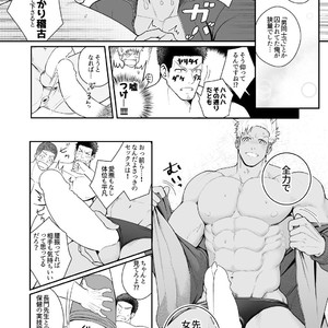[Meisho Hanten (Haruaki)] A. A. A. 30 Sugite no Ketsu Jijou [JP] – Gay Comics image 019.jpg
