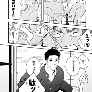 [Meisho Hanten (Haruaki)] A. A. A. 30 Sugite no Ketsu Jijou [JP] – Gay Comics image 029.jpg