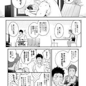 [Meisho Hanten (Haruaki)] A. A. A. 30 Sugite no Ketsu Jijou [JP] – Gay Comics image 031.jpg