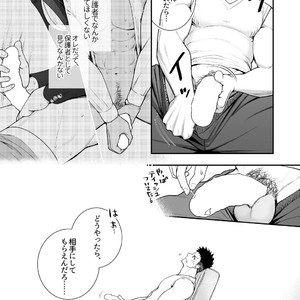 [Meisho Hanten (Haruaki)] A. A. A. 30 Sugite no Ketsu Jijou [JP] – Gay Comics image 034.jpg