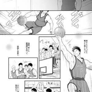 [Meisho Hanten (Haruaki)] A. A. A. 30 Sugite no Ketsu Jijou [JP] – Gay Comics image 039.jpg