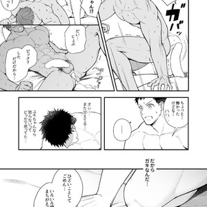 [Meisho Hanten (Haruaki)] A. A. A. 30 Sugite no Ketsu Jijou [JP] – Gay Comics image 052.jpg