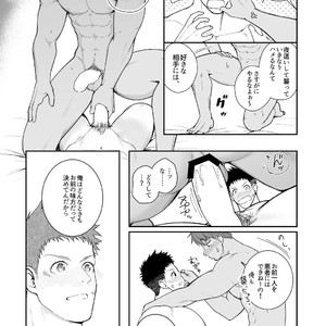 [Meisho Hanten (Haruaki)] A. A. A. 30 Sugite no Ketsu Jijou [JP] – Gay Comics image 054.jpg