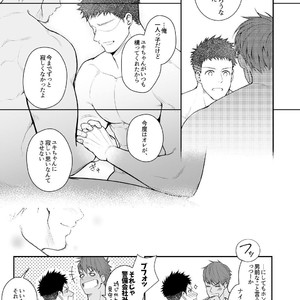 [Meisho Hanten (Haruaki)] A. A. A. 30 Sugite no Ketsu Jijou [JP] – Gay Comics image 056.jpg