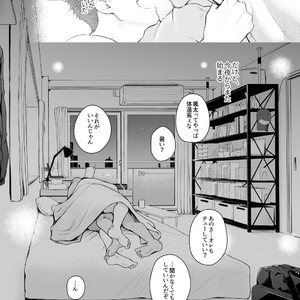[Meisho Hanten (Haruaki)] A. A. A. 30 Sugite no Ketsu Jijou [JP] – Gay Comics image 064.jpg