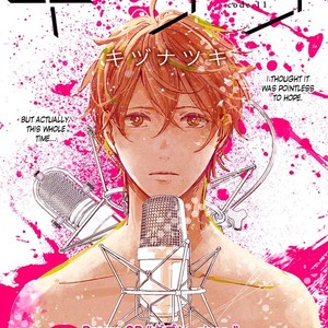 [KIZU Natsuki] Given – Vol.02 [Eng] – Gay Comics image 137.jpg