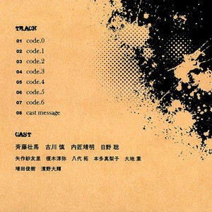 [KIZU Natsuki] Given – Vol.02 [Eng] – Gay Comics image 190.jpg
