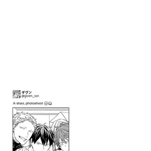 [KIZU Natsuki] Given – Vol.03 [Eng] – Gay Comics image 148.jpg